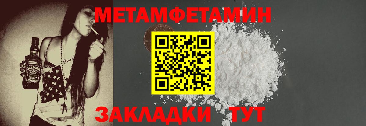 Amphetamine  Amphetamine  Вход с VPN  АМФЕТАМИН Premium  Моздок 