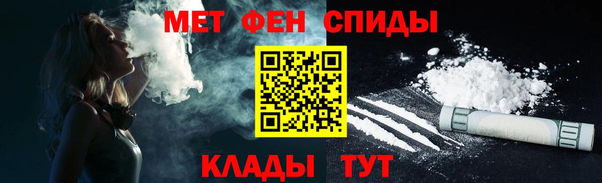 Амфетамин Розовый Моздок