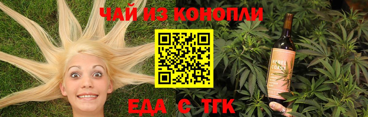 Canna-Cookies марихуана Моздок