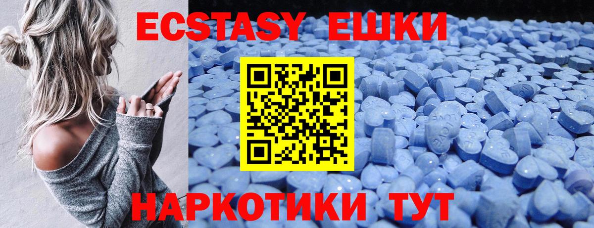 ЭКСТАЗИ VHQ Моздок
