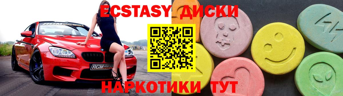 Моздок  Ecstasy 250 мг  даркнет состав  Вход с VPN  Ecstasy Дубай 