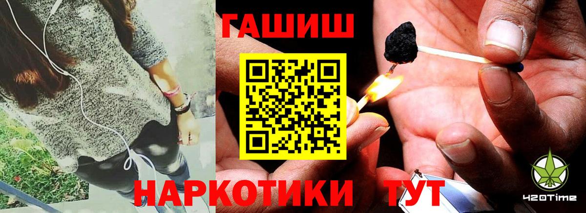 Моздок  Гашиш Cannabis  Вход с VPN 