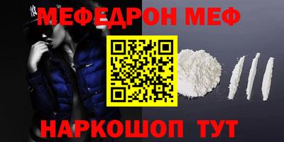 альфа пвп Дубна