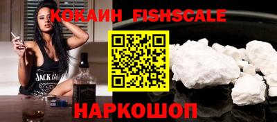 ГАЛЛЮЦИНОГЕННЫЕ ГРИБЫ Донецк