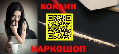 альфа пвп Дубна