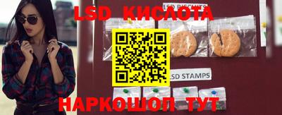ГАЛЛЮЦИНОГЕННЫЕ ГРИБЫ Донецк