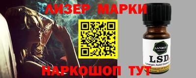 ГАЛЛЮЦИНОГЕННЫЕ ГРИБЫ Донецк