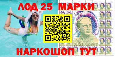 ГАЛЛЮЦИНОГЕННЫЕ ГРИБЫ Донецк