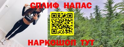 альфа пвп Дубна