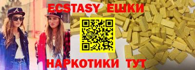 ГАЛЛЮЦИНОГЕННЫЕ ГРИБЫ Донецк