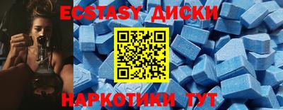 ГАЛЛЮЦИНОГЕННЫЕ ГРИБЫ Донецк