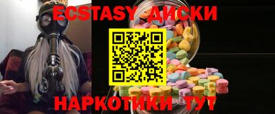 альфа пвп Дубна