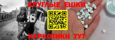 ГАЛЛЮЦИНОГЕННЫЕ ГРИБЫ Донецк
