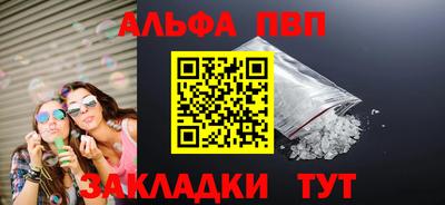 первитин Донской