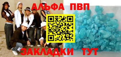 первитин Донской