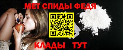 первитин Донской