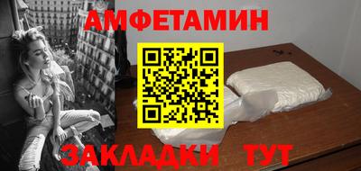 первитин Донской