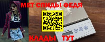 первитин Донской