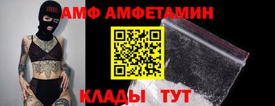 первитин Донской