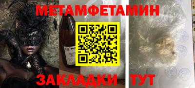 альфа пвп Дубна