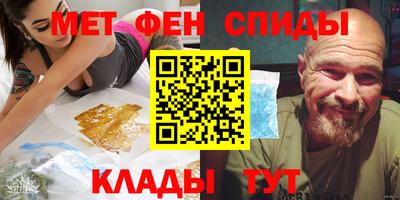 первитин Донской