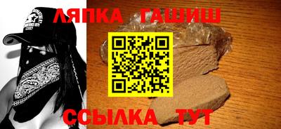 альфа пвп Дубна
