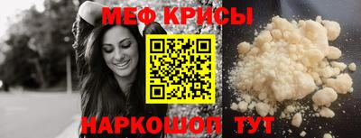 первитин Донской