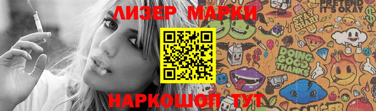 Лсд 25 экстази кислота Моздок