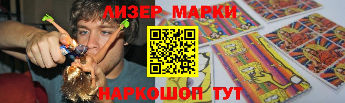 Моздок  LSD-25 экстази кислота  Вход с VPN  ЛСД экстази ecstasy 