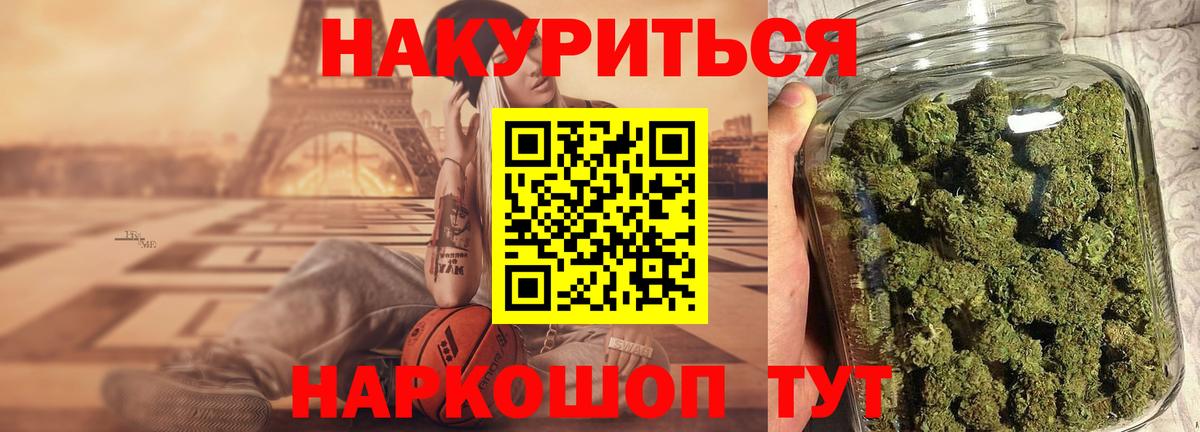 Шишки марихуана SATIVA & INDICA  Вход с VPN  МАРИХУАНА ГИДРОПОН  Моздок  Канабис марихуана 