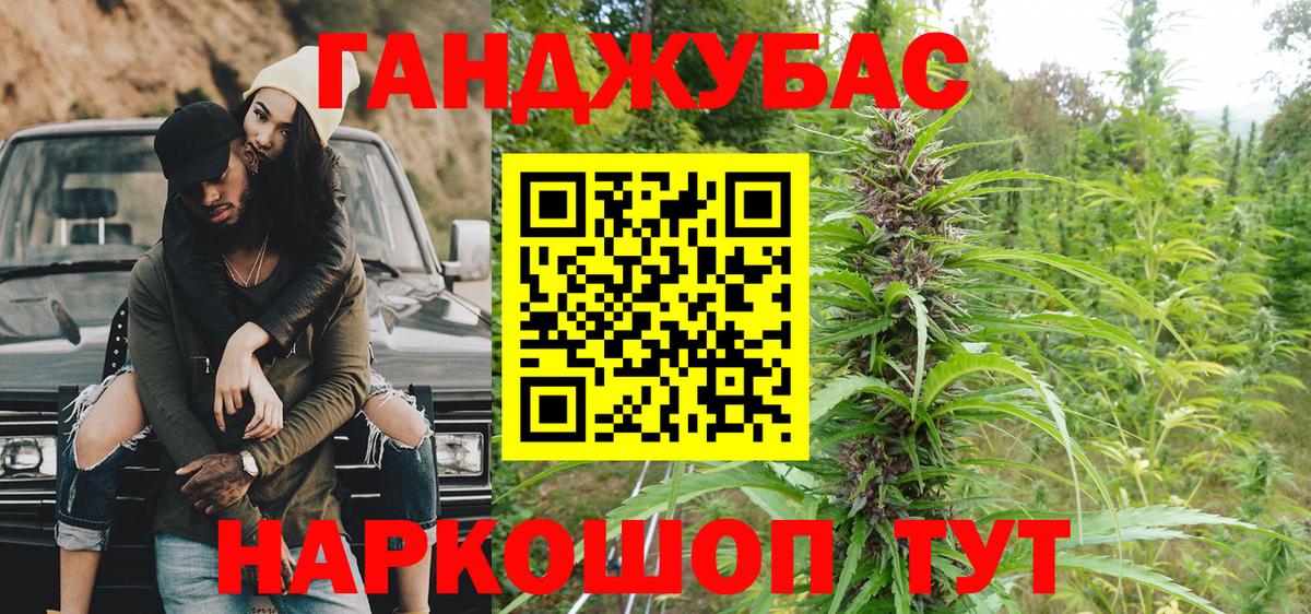 Меф  Лсд 25  Моздок  Cocaine  ГАШ  Меф МЯУ МЯУ   Бошки Шишки  Вход с VPN  ГАШИШ 